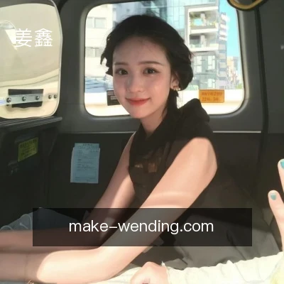 姜鑫