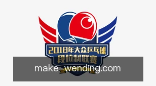 问鼎pg